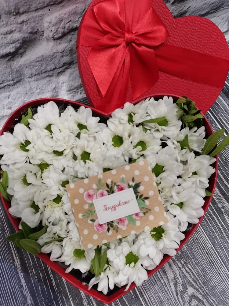 Цветочная композиция из Хризантемы в виде сердца в Стерлитамаке